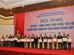 HAPRO một trong 18 Đơn vị được nhận bằng khen đã có thành tích xuất sắc trong việc thực hiện Cuộc vận động “Người Việt Nam ưu tiên dùng hàng Việt Nam”