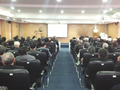 TỔNG CÔNG TY HỌP MẶT CÁN BỘ HƯU TRÍ CUỐI NĂM